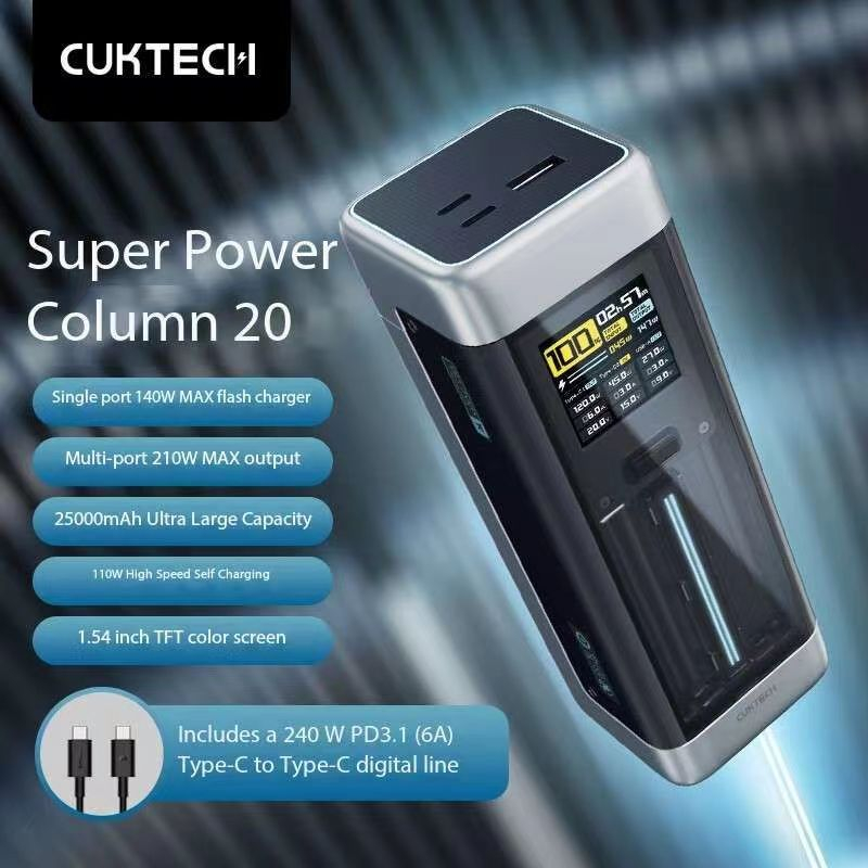 CUKTECH No. 20 Power Bank (P23) — 10 อันดับพาวเวอร์แบงก์ความเร็วชาร์จสูงที่สุดที่มีวางจำหน่ายในไทย ปี 2026