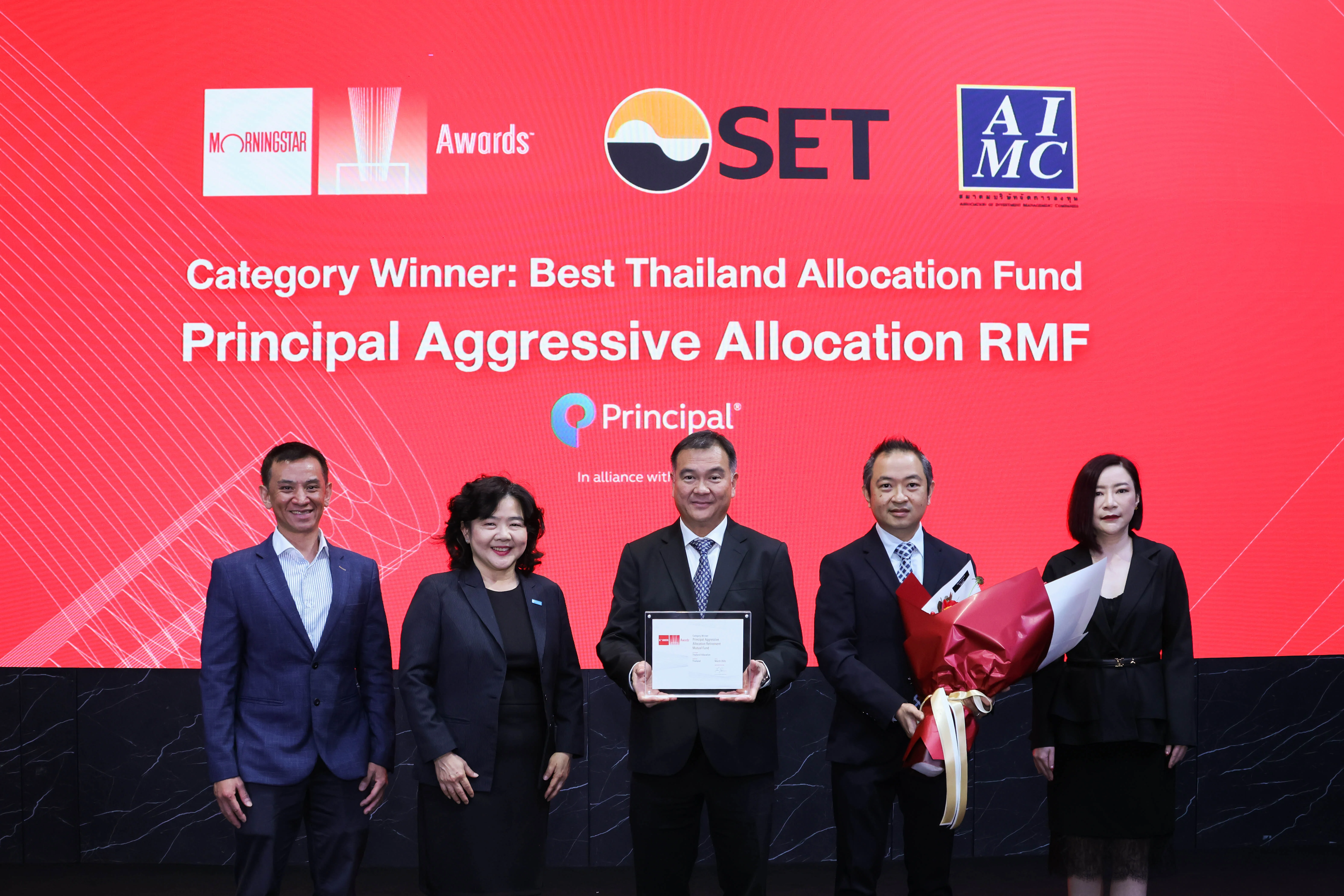 บลจ.พรินซิเพิล (Principal) — 10 อันดับบริษัทหลักทรัพย์จัดการกองทุน (บลจ.) ในไทยที่มีมูลค่าทรัพย์สินสุทธิ (AUM) กองทุนรวมสูงสุด