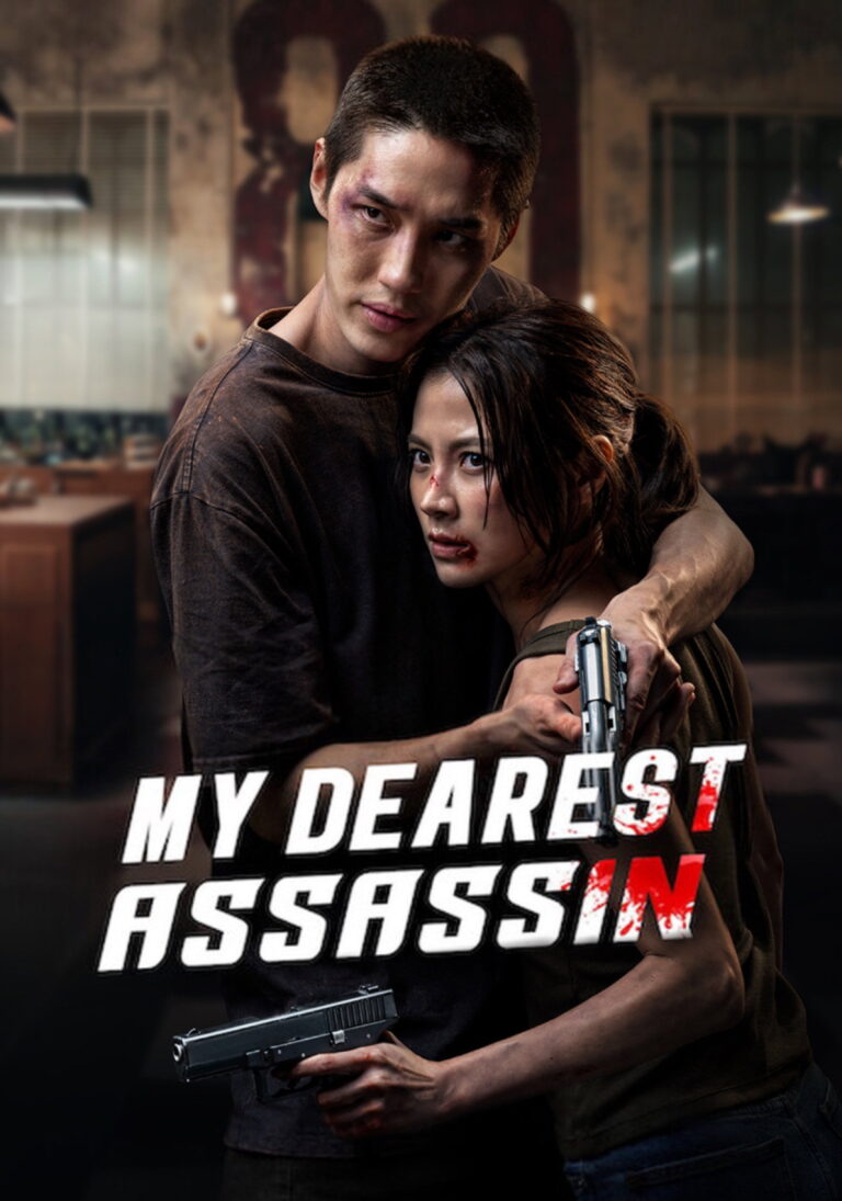 My Dearest Assassin — 10 ภาพยนตร์และซีรีส์ไทยแนวสืบสวนระทึกขวัญยอดนิยมบนสตรีมมิ่ง พล็อตเข้มข้นน่าติดตามรับปลายปี 2569