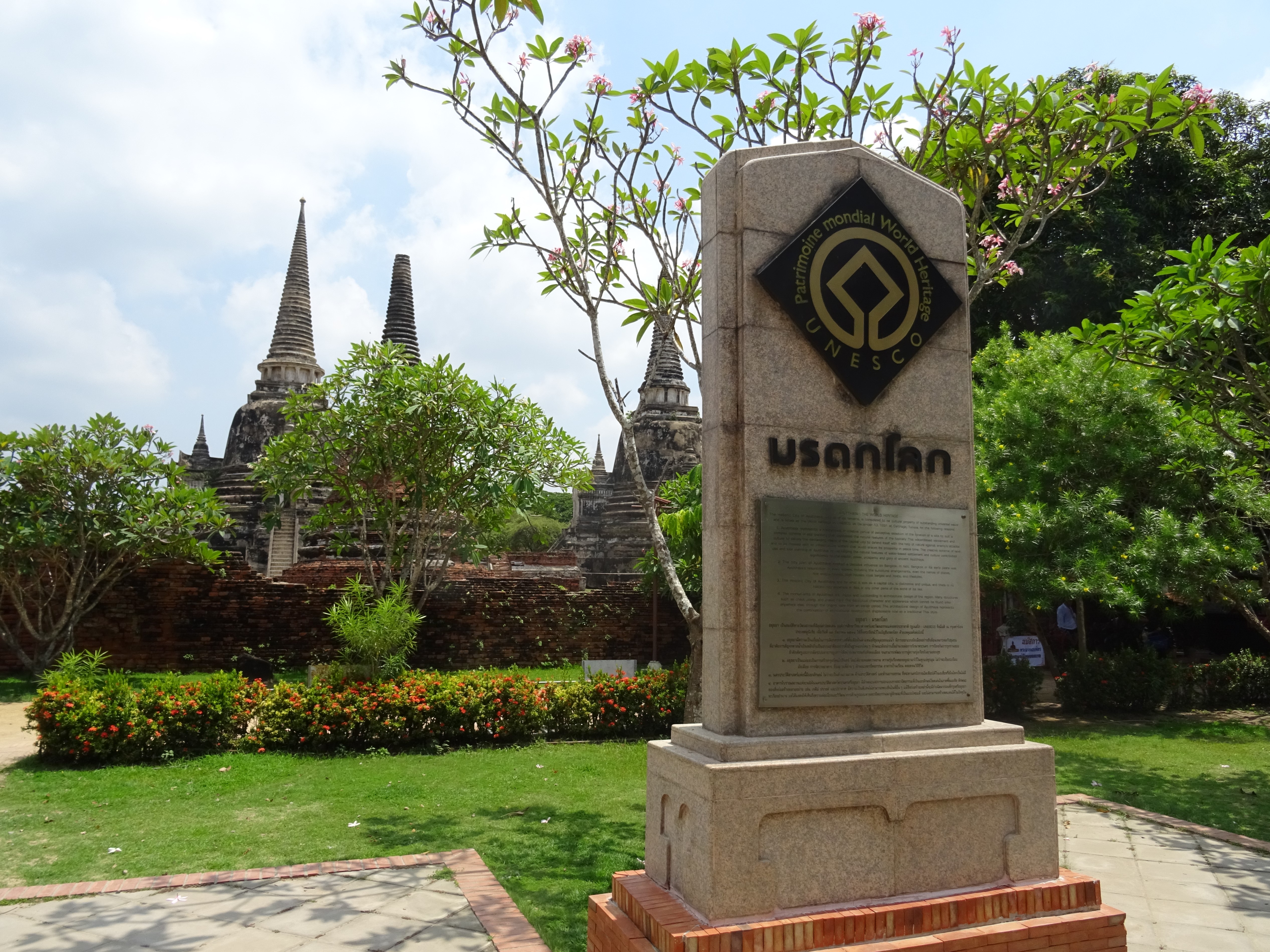 รถไฟท่องวัฒนธรรมและโบราณสถาน พระนครศรีอยุธยา — 10 เส้นทางรถไฟท่องเที่ยวสายธรรมชาติและประวัติศาสตร์ยอดนิยมในไทย ปี 2569 สัมผัสเสน่ห์การเดินทางแบบ Slow Travel