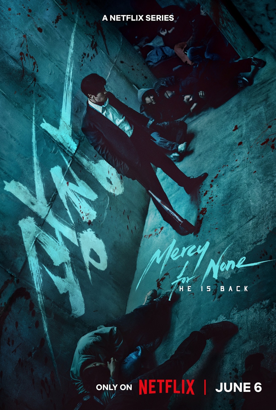 Mercy for None (광장) — 10 ซีรีส์เกาหลีแนวดาร์กไซโคและล้างแค้นยอดนิยมปี 2025-2026 บทเข้มข้นชวนลุ้นระทึกที่คอสตรีมมิ่งไม่ควรพลาด