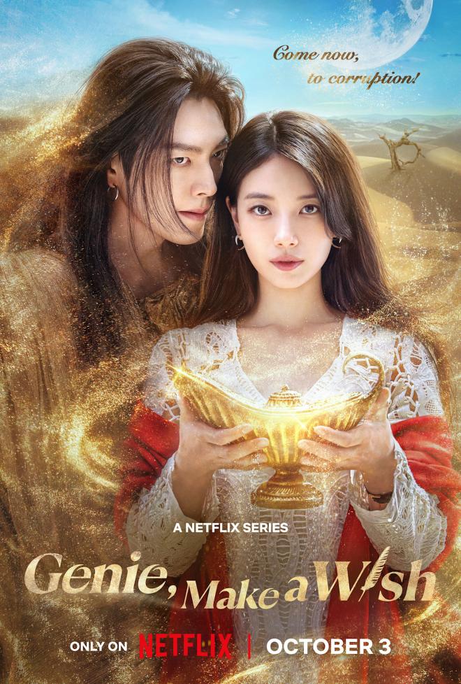 Genie, Make a Wish — 10 ซีรีส์เกาหลีแนวโรแมนติก-คอมเมดี้แฟนตาซี ยอดนิยมปี 2025-2026 เรื่องน่าดูชวนฟินเคมีกระจายบนสตรีมมิ่ง