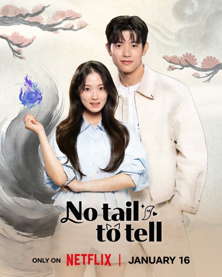 No Tail to Tell — 10 ซีรีส์เกาหลีแนวโรแมนติก-คอมเมดี้แฟนตาซี ยอดนิยมปี 2025-2026 เรื่องน่าดูชวนฟินเคมีกระจายบนสตรีมมิ่ง