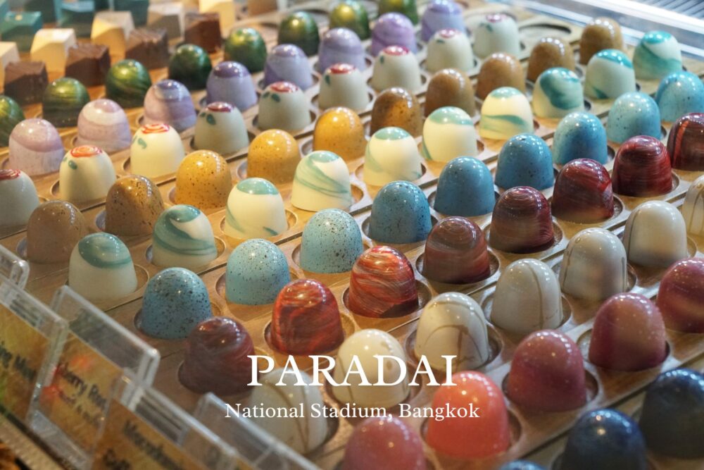 PARADAi (ภราดัย) — 10 ร้านคราฟต์ช็อกโกแลตไทย (Bean-to-Bar) ยอดนิยมปี 2569 สัมผัสเอกลักษณ์รสชาติผลโกโก้แท้จากแหล่งปลูกท้องถิ่น